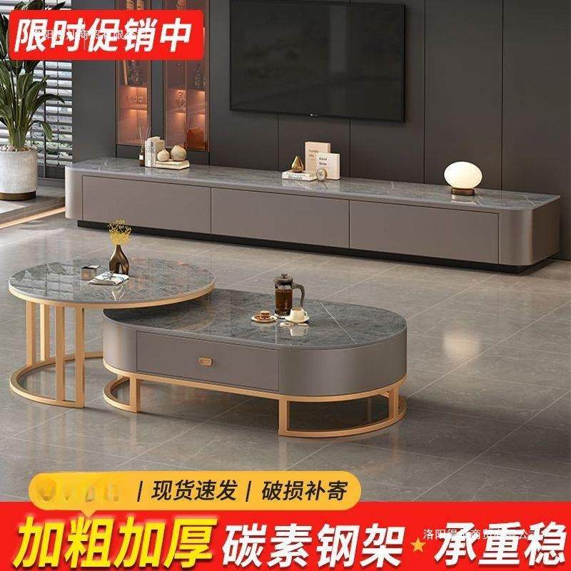 岩板茶几电视柜组合客厅家用轻奢现代可伸缩茶桌2024新款网红茶几