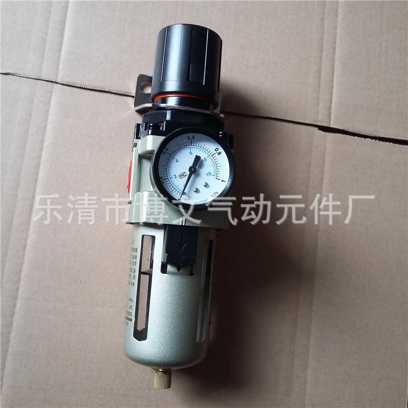 供应AW4000-04D自动排水调压过滤器