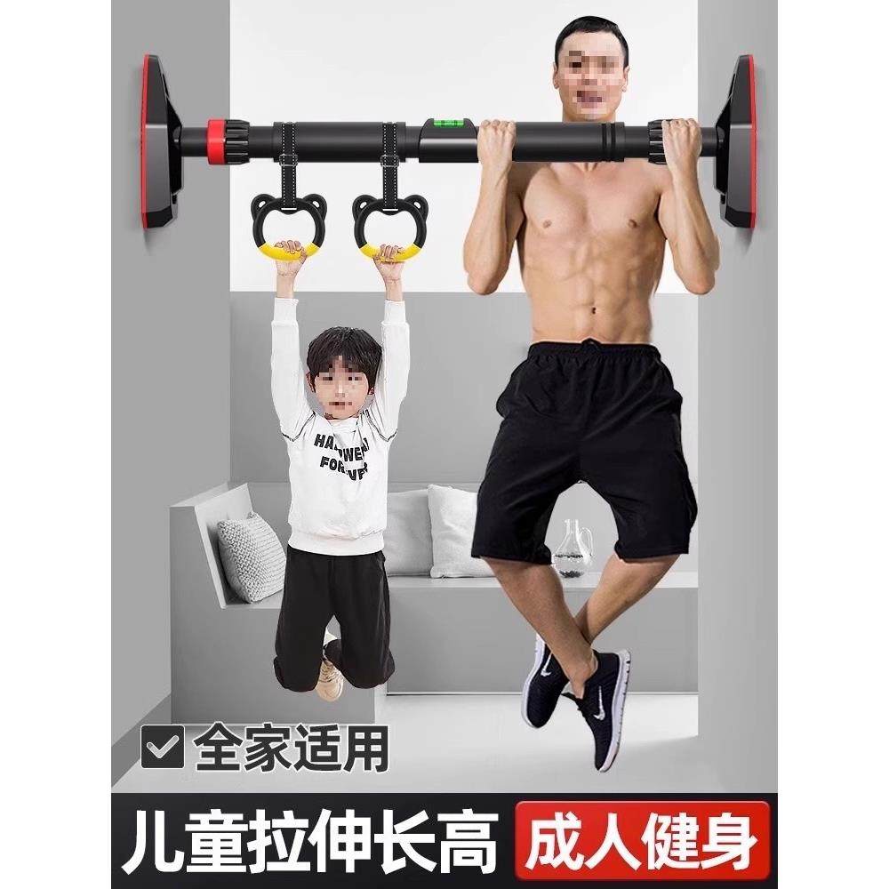 单杆室内家用成人吊杆家庭门上健身器材墙引体向上单杠免打孔儿童,鲜花速递/花卉仿真/绿植园艺,割草机/草坪机,淘宝优惠券,粉丝福利购,淘宝优惠卷