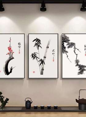 新中式古风客厅装饰画迎客松竹子国画水墨山水壁画茶室玄关墙挂画