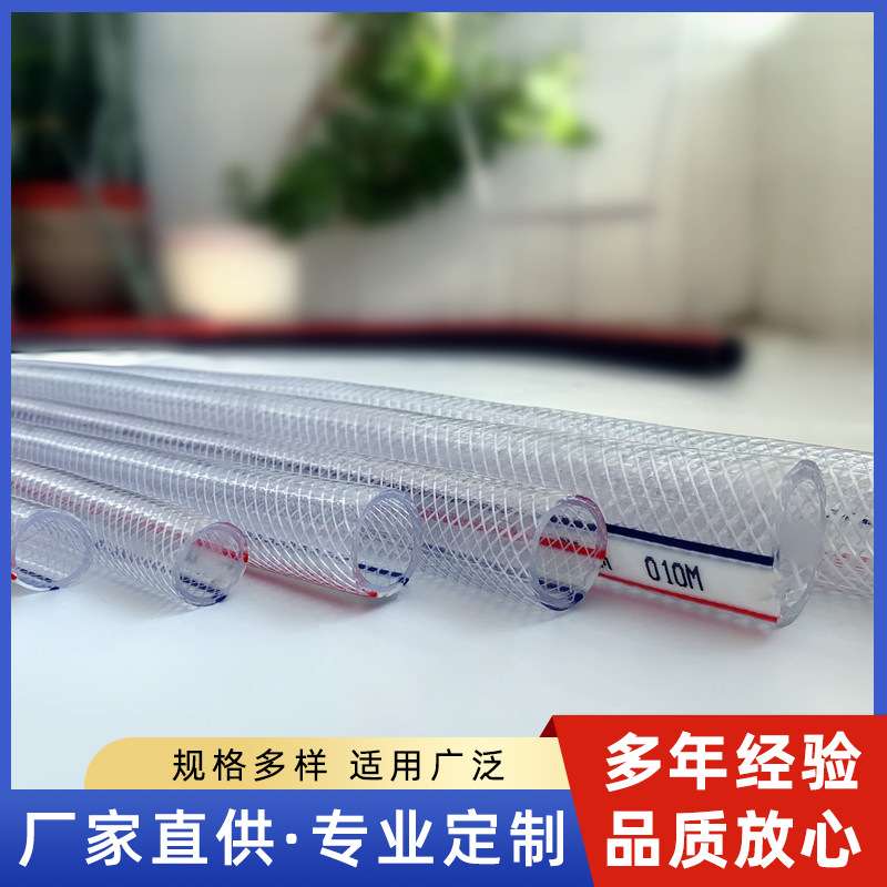 PVC纤维蛇皮管软管增强加厚四季柔软耐磨网纹管浇花草加厚耐磨