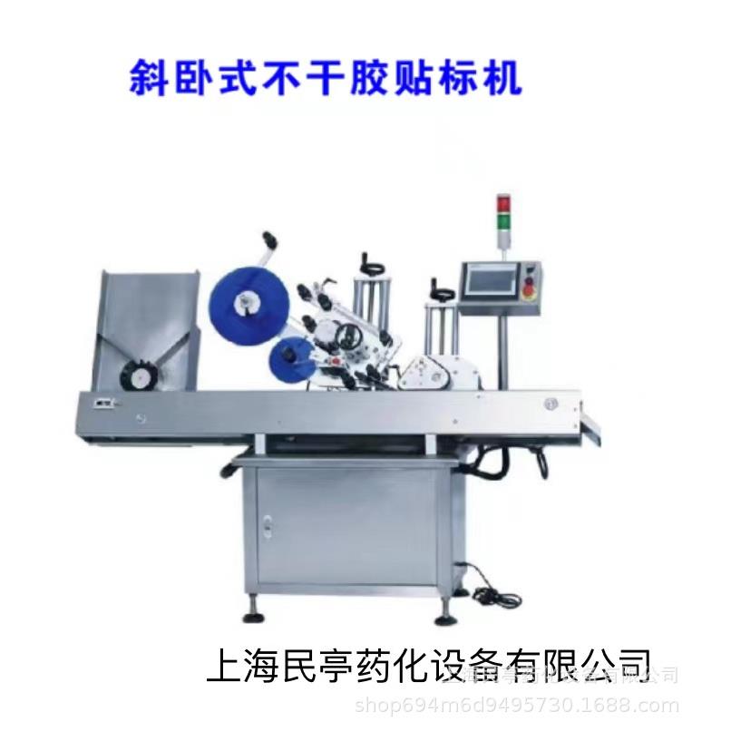 全自动贴标机全自动1-30毫升卧式贴标机圆瓶