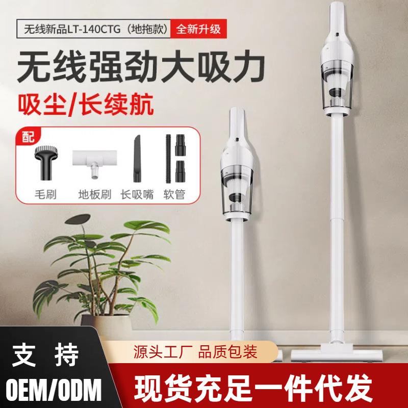 车载无线吸尘器两用车用家用手持吸尘器家用吸尘器超强