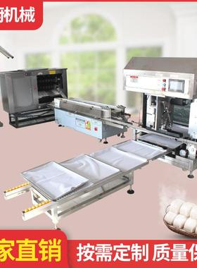 蒸馒头全套设备商用全自动圆馒头方馒头生产线