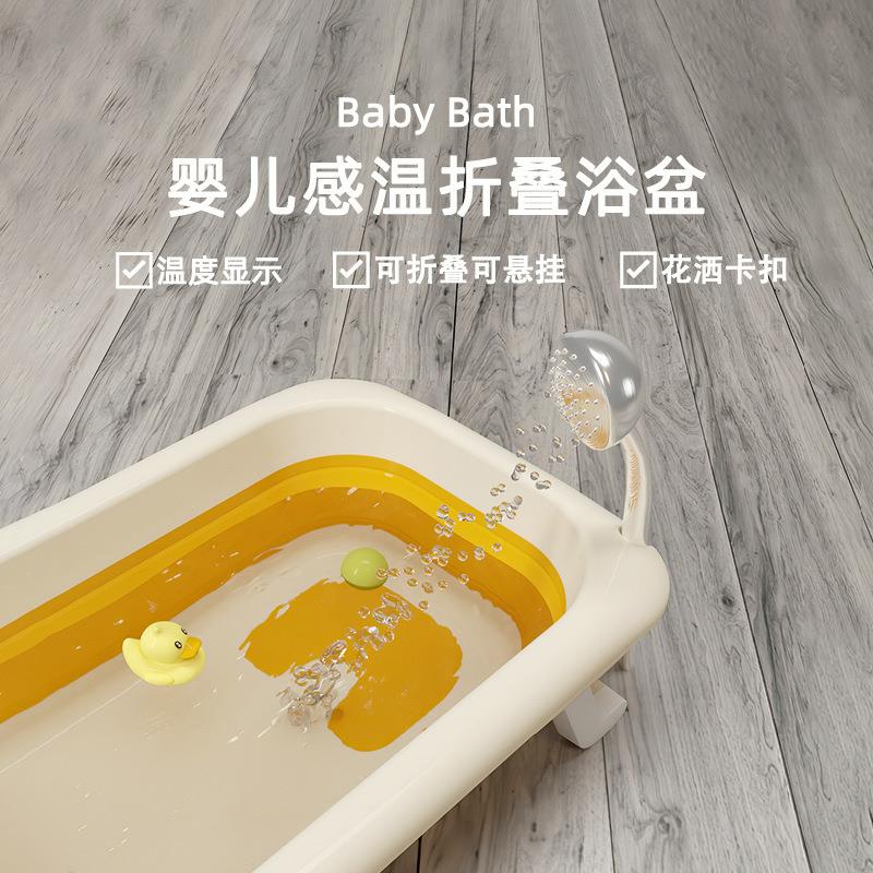 GICA婴儿洗澡盆宝宝浴盆可悬挂可折叠澡盆坐躺新生儿浴缸感温沐浴