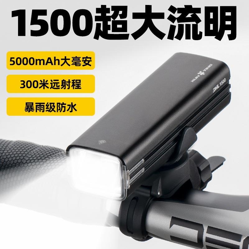 自行车灯夜骑手电筒山地车前灯公路单车儿童夜间夜行骑行装备大全