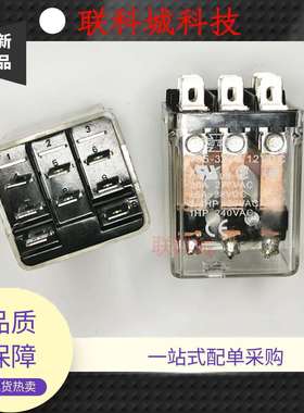735-3A-C12VDC24VDC松川三转换11脚大功率接触电子电磁继电器