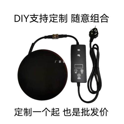 新款电陶炉炉芯罐罐茶煮茶器电碳炉芯煮茶炉配件电炉丝茶炉发热盘