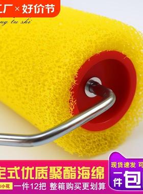 邦拉毛滚筒刷拉花滚筒肌理漆艺术滚刷工艺弹性涂料花纹滚桶刷8寸