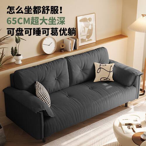 简约小户型沙发床北欧风出租屋可折叠懒人沙发床升级免洗猫抓皮