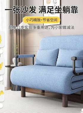 铁艺沙发两用可折叠沙发床小户型客厅多功能阳台书房单双人伸缩床