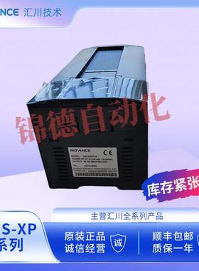 原装汇川H3S系列PLC通用型H3S-1616MT2416MT3624MT3232MT/MR