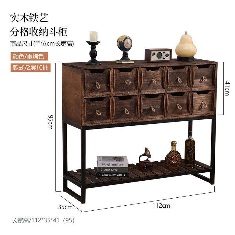 复古客厅玄关柜子阳台实木铁艺收纳架斗柜抽屉柜落地储物架置物架