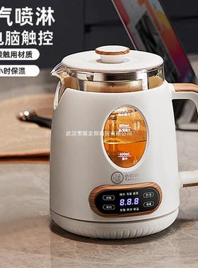 煮茶器家用蒸汽喷淋式煮茶壶泡茶壶养生保温办公室蒸茶具茶炉小型