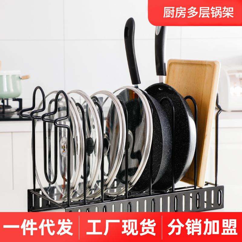 厨房锅架家用多层置物架台面置地锅架子放锅架多功能收纳锅盖架
