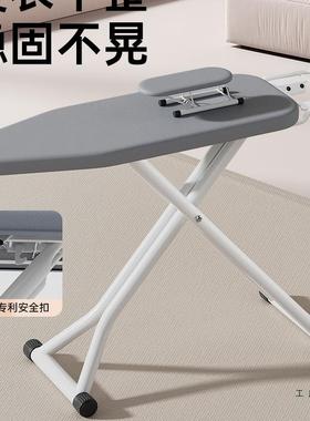 烫衣板家用折叠大号熨衣板电熨斗垫板熨衣服板架熨烫垫高端烫板台