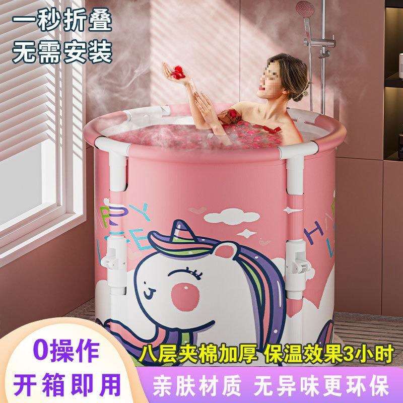 泡澡桶大人可折叠沐浴家用浴缸加厚全身大号可坐洗澡盆女浴盆