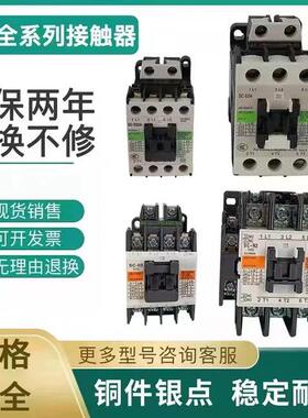 交流接触器SC-E04020305PE02AE2PE1PN1N2SN3