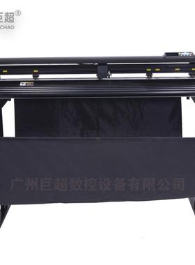 1.2M刻字机广告车贴不干胶自动巡边轮廓切割反光膜割字机刻字膜