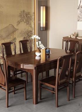 乌金木实木餐桌椅组合现代简约方圆两用可伸缩折叠饭桌新中式圆桌
