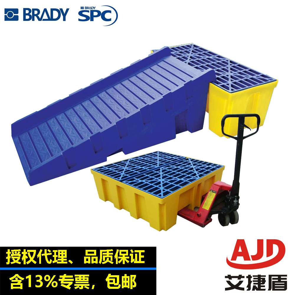 贝迪SPC防渗托盘SC-SD2/DP2/DP4盛漏平台液体防漏栈板