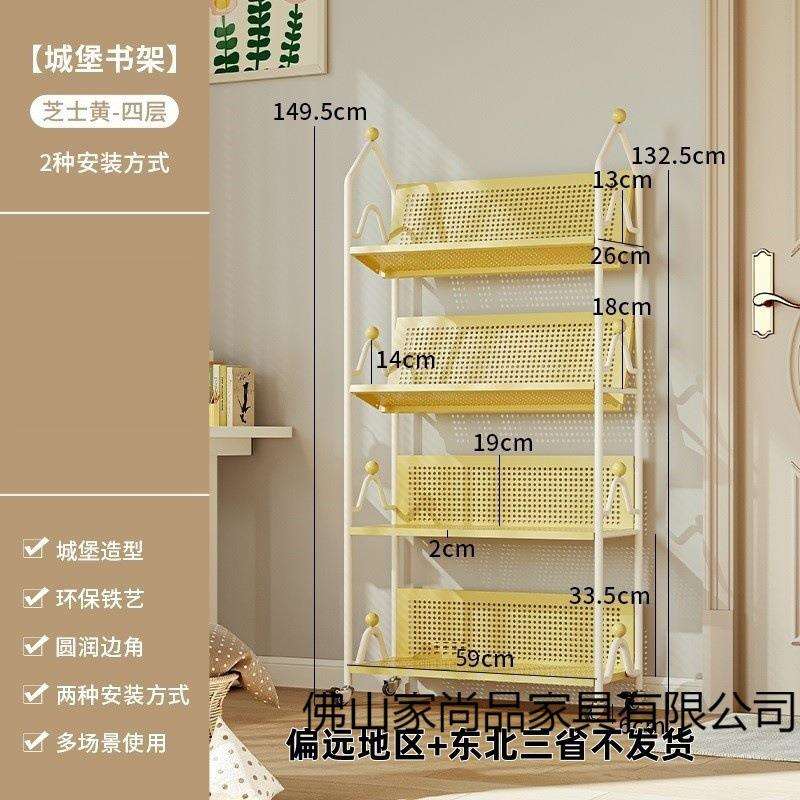 儿童铁艺书架绘本架子玩具收纳可移动落地书柜简易多层置物架家