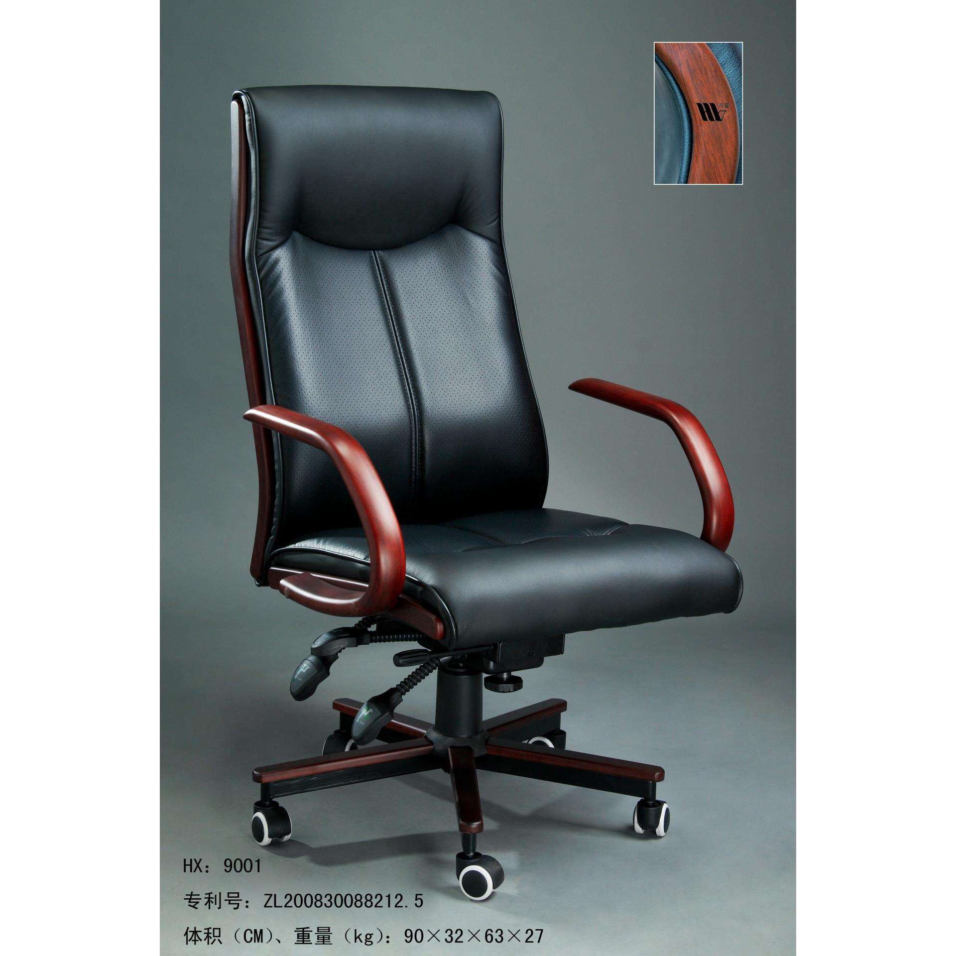 优慕廉洁午休可躺坐垫可调办公转椅盟