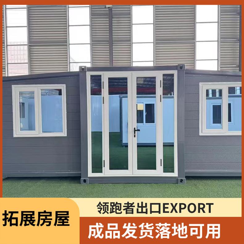 20英尺双翼拓展箱可住人集装箱移动房户外临时折叠房太空舱