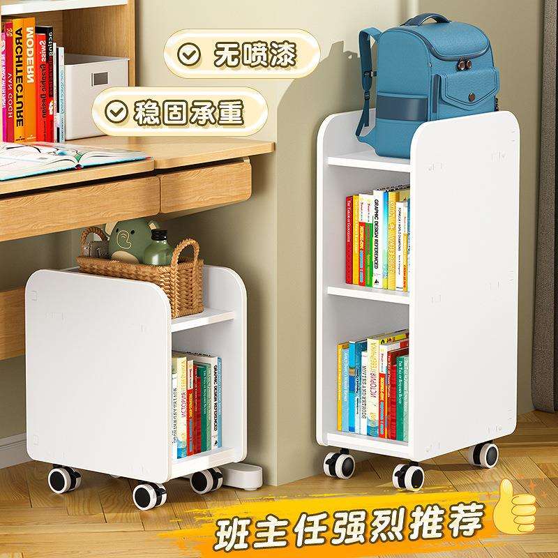 书包置物架落地可移动小推车书本收纳架家用放书包桌下滑轮柜