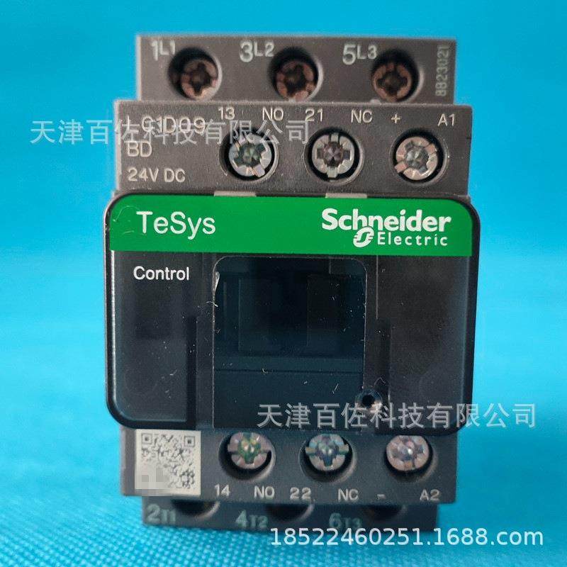 LC1D接触器LC1D09BD接触器LC1D09BD9A24VDC三级直流接触器