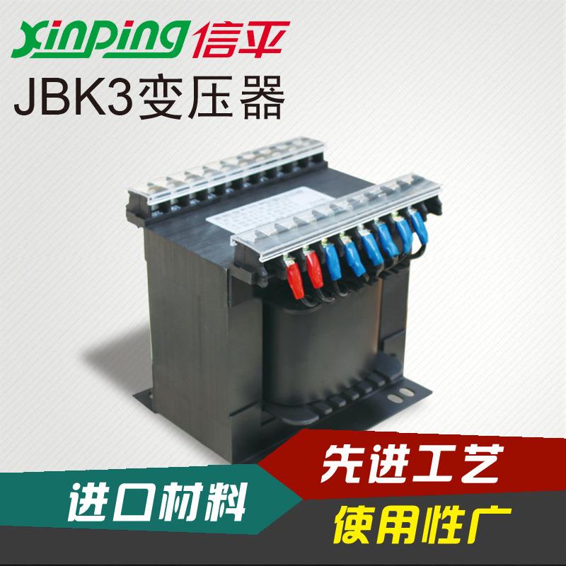 牛羊恒温饮水槽36v变压器600VA220v变36v