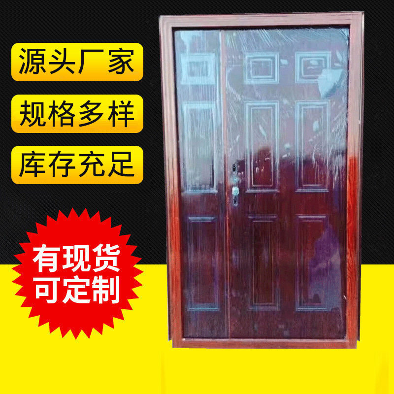 厂家直供双层不锈钢防盗入户门