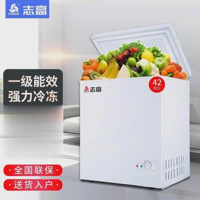 网红小冰柜家用全冷冻小型冷柜保鲜箱两用冷藏冷冻迷你省电冰箱