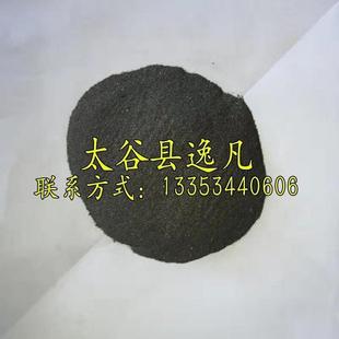 全国供应优质暖宝宝铁粉还原铁粉生铁粉