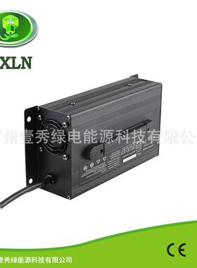 铝壳24V30A铅酸充电器24V电动牵引车电动拖车