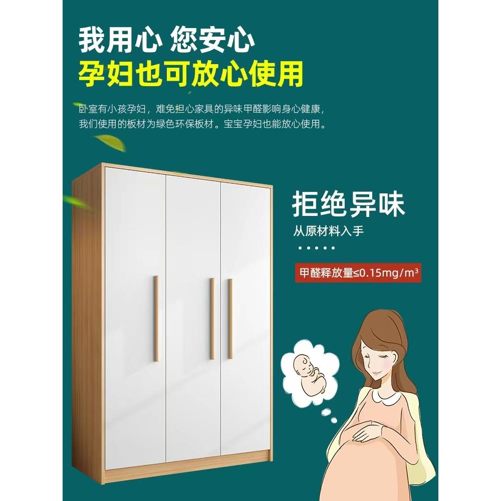 衣柜家用卧室简约现代储物柜子出租房用大衣橱简易小户型儿童衣柜