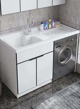 新款洗衣机一体柜阳台伴侣卫生间洗手洗漱台面台盆带洗衣槽搓板台
