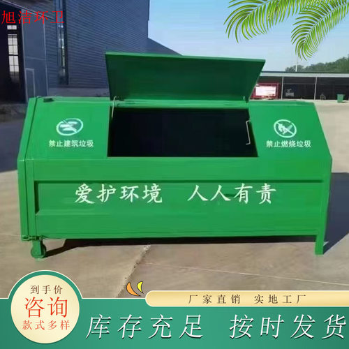 市政3方钩臂垃圾箱金属烤漆