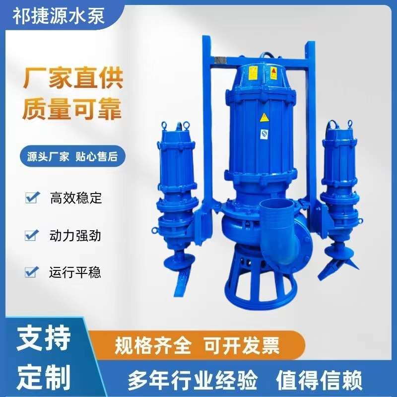 立式潜水渣浆泵50ZJQ25-30-7.5清孔泥浆泵泥沙泵立式河底清淤泵