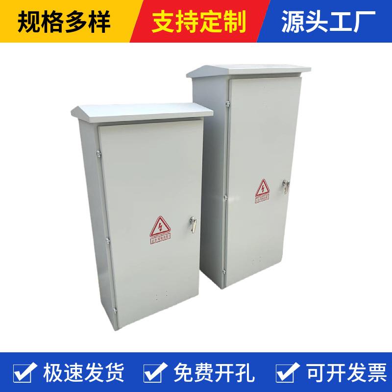 不锈钢喷塑喷涂户外配电箱配电柜201304喷塑喷涂配电箱控制柜