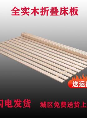 杉木床板实木铺板整块垫片榻榻米防潮排骨架床架子可折叠床板木条