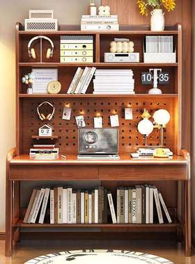 实木书桌书架一体学生家用可升降写字桌卧室带洞洞板学习桌电脑桌