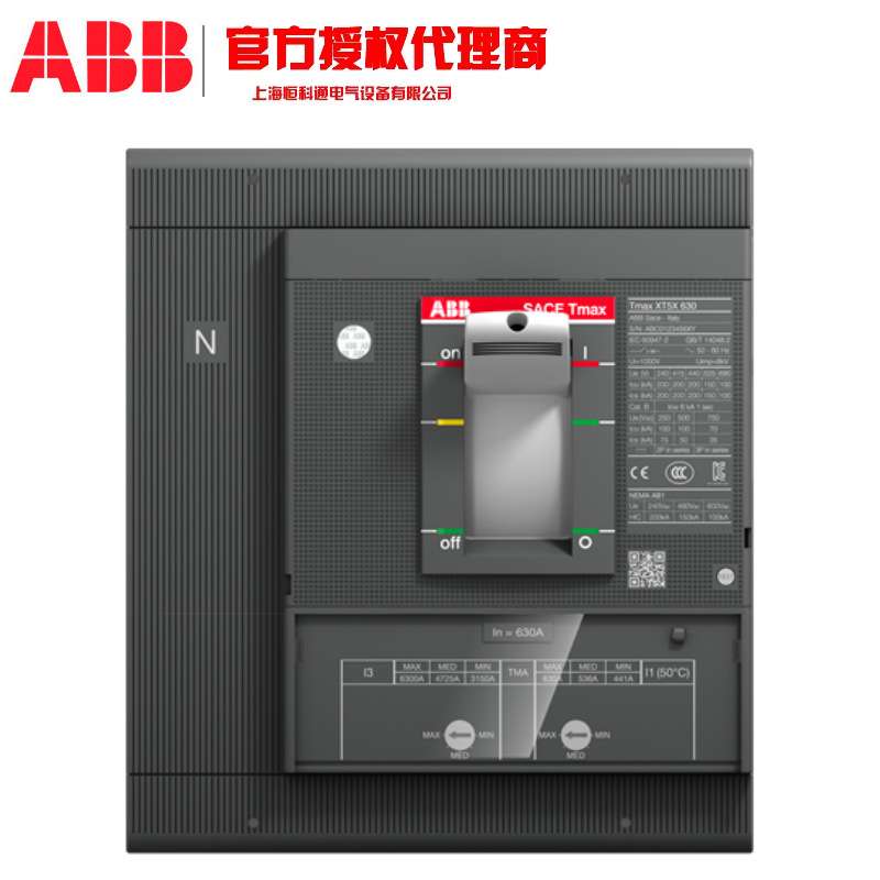 XT1C160 TMD100/1000 PMP 4P  新ABB Tmax XT配电用塑壳断路器