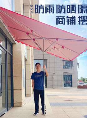 遮阳伞斜伞店铺商铺门面户外摆地摊庭院四方做生意太阳伞大型雨棚