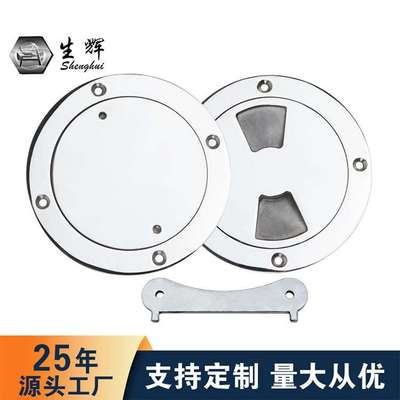 316不锈钢扇形圆盘检查口3寸圆形甲板圆盘船舶配件手孔盖抓孔舱盖