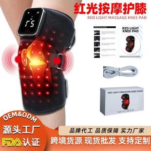 现货红光理疗护膝54颗led灯珠加热护膝近红外光疗膝盖按摩仪