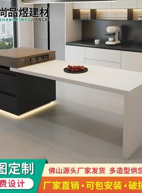 中岛台餐桌一体家用岩板可伸缩高级现代简约轻奢多功能导台加餐桌