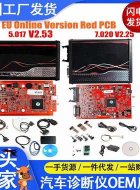 KtagV7.020KESSV2V5.017ECUProgrammer可联网不限点