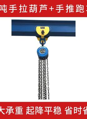 龙门架起重移动式升降式小型龙门吊配套手拉葫芦手推跑车电动葫芦