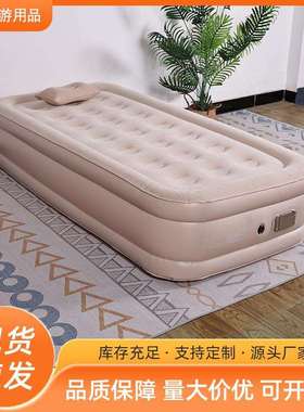 户外充气床加高加厚自动充气床垫双人地垫打地铺露营空气床垫植绒